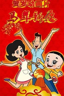 高清精品一区二区三区一区